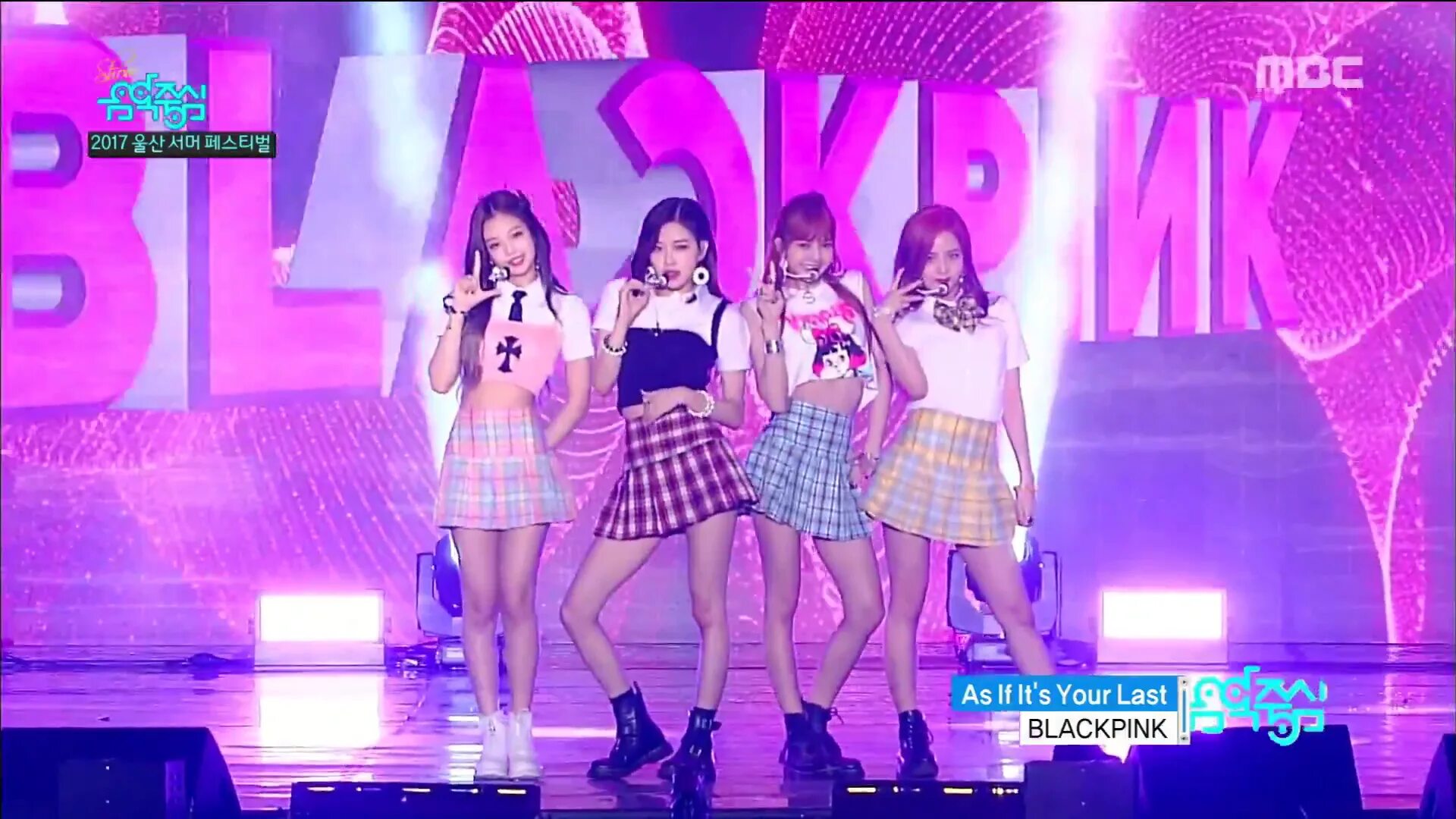 Блэк пинк песня as if your last. Blackpink as if it&#039;s your last концерт. as if it&#039;s your last blackpink. блэкпинк as if your last концерт. blackpink 마지막처럼.
