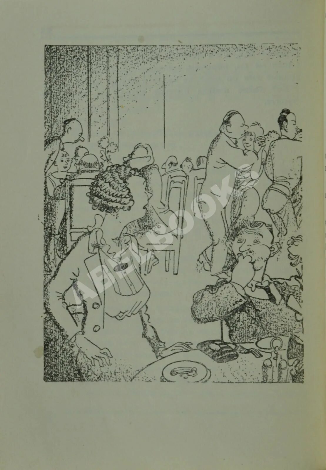 Шмелев и. Иван шмелев два ивана. Забавное приключение шмелев. У мельницы шмелев книга. Забавное приключение.