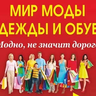 И мир оделся