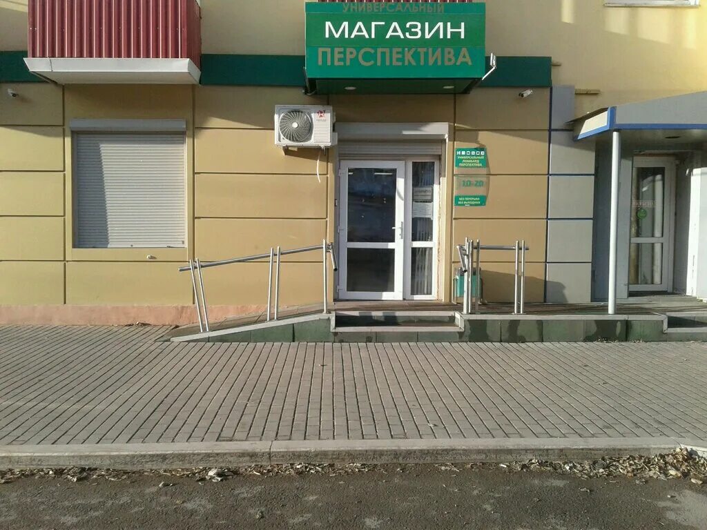 Lombard perspectiva. Lombard perspectiva. Ломбард. Lombard perspectiva. Lombard perspectiva.