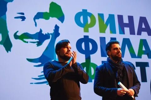 Фест 9 июня