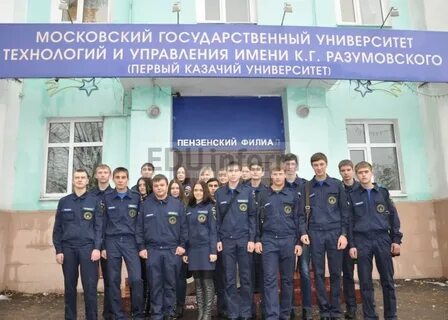 Колледж разумовского после 9 класса