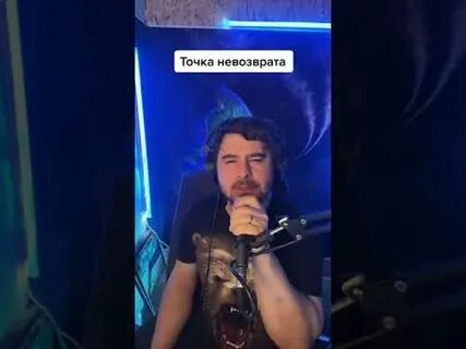 Ария точка невозврата кипелов