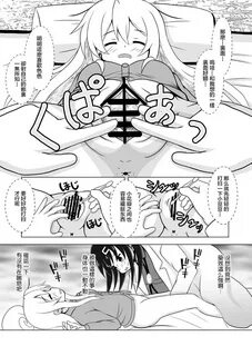 Read Exhibitionist Onimai Ero Manga(Middle part)(Traditional Chinese)/別 當 歐...
