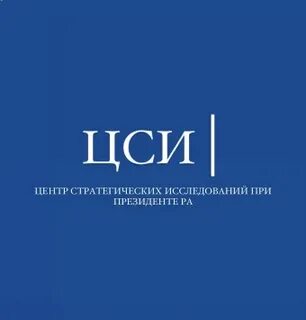 Центр социальных исследований