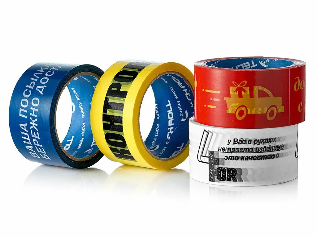 скотч с логотипом. липкая лента с логотипом. брендированный скотч. скотч юнибоб желтый. клейкая лента с логотипом.