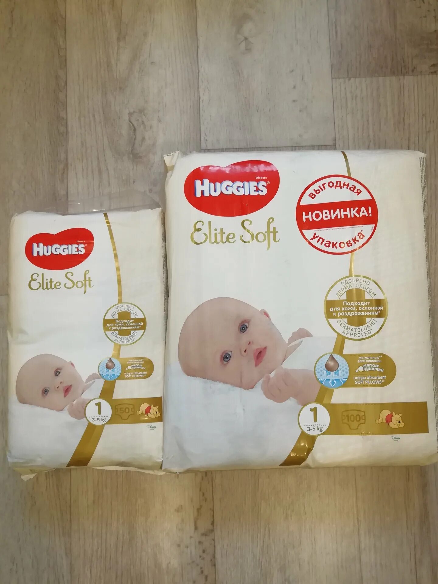 Хаггис элит софт ньюборн. Подгузники хаггис элит софт 1 размер 84шт. Подгузники huggies elite soft для новорожденных. Памперсы элит софт для новорожденных 1. Памперсы элит софт для новорожденных 1.