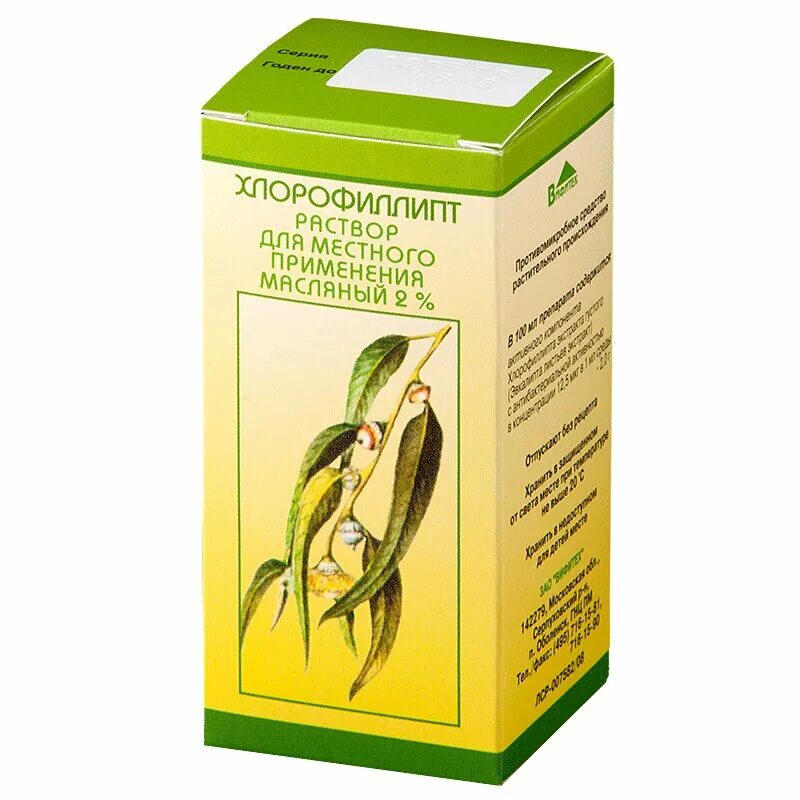 200мл. Хлорофиллипт 2 масляный. Хлорофиллин масляный раствор. 2% 20мл. Масляный хлорофиллипт хлорофиллипт масляный.