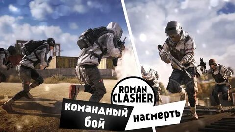 Популярность в пабг мобайл