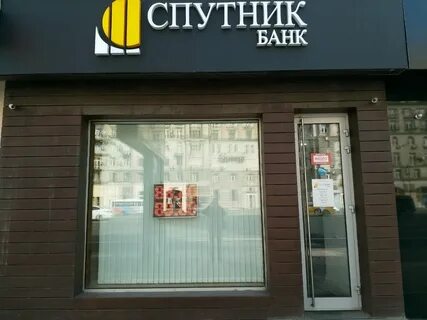 Кутузовский проспект 29