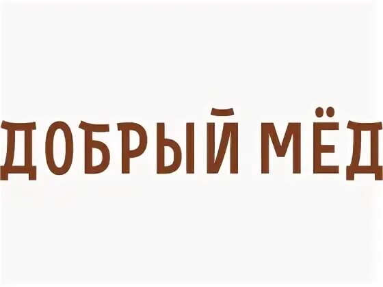 Вакансии в компании добрый день