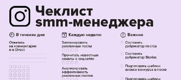 Смм лист. Смм лист