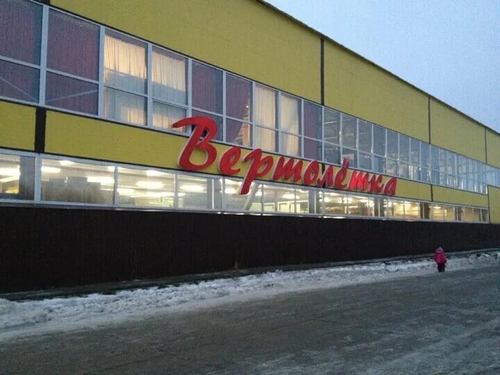 2. Улица ломоносова, 85к1. Ломоносова 85 к2 северодвинск. 2. К2 северодвинск.