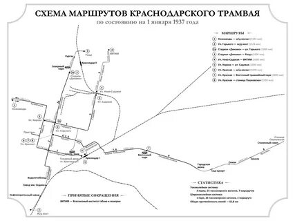 Схема трамвайной линии краснодар