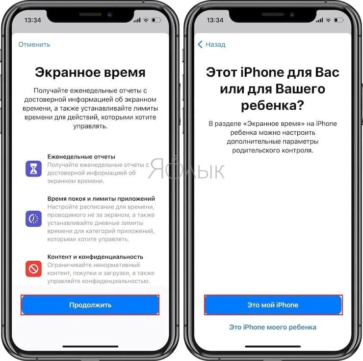 Как отключить уведомления приложений на айфоне. Как отключить уведомления от команды. как убрать уведомления от быстрых команд. как убрать уведомления команд ios. как отменить быстрые команды на айфоне.