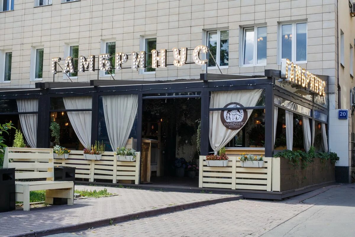 Restoran Gambrinus - restoranlar, Marksistskaya, Moscow - yorumlar ve fotoğrafla