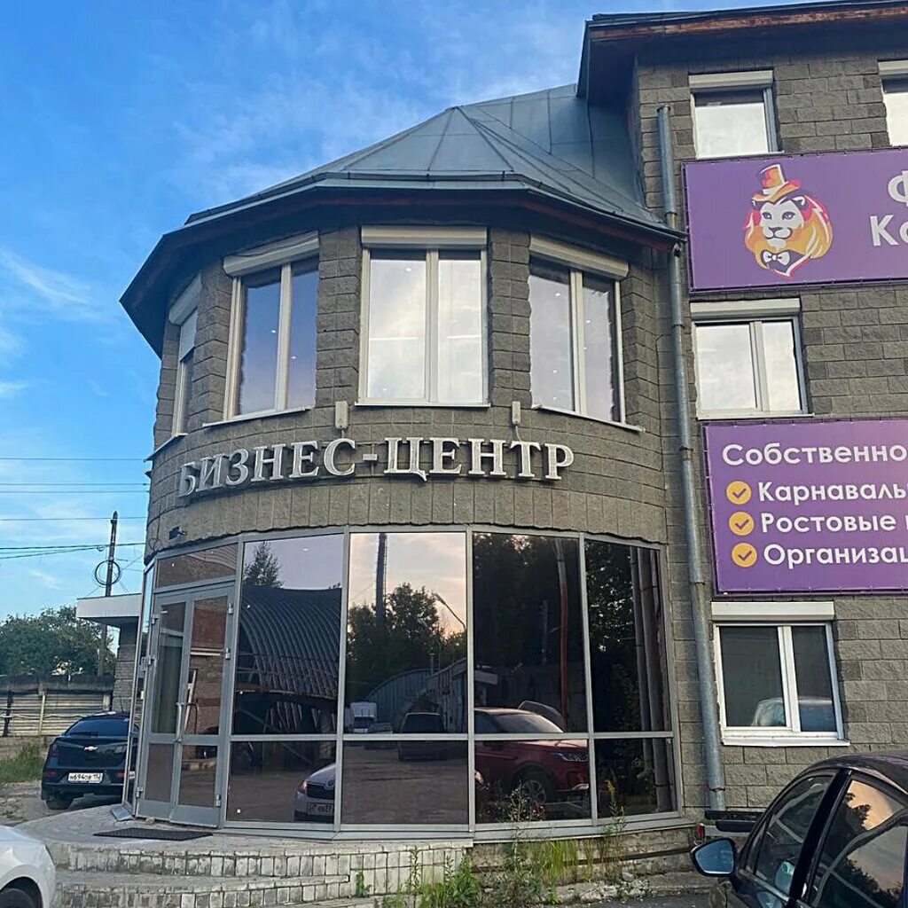 фабрика карнавала ростовые. фабрика карнавала нижний. фабрика карнавала. фабрика карнавала. фабрика карнавала нижний шатковская 3а.