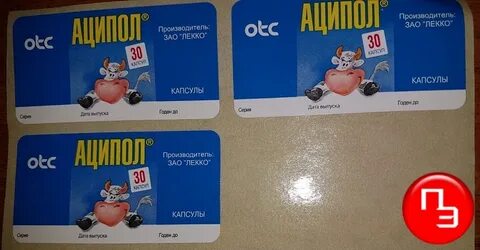 Биркой иркутск
