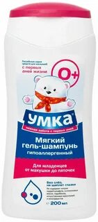 Детский шампунь умка