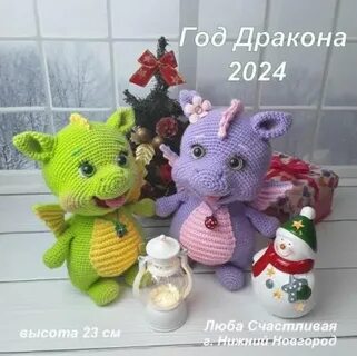 Люба счастья
