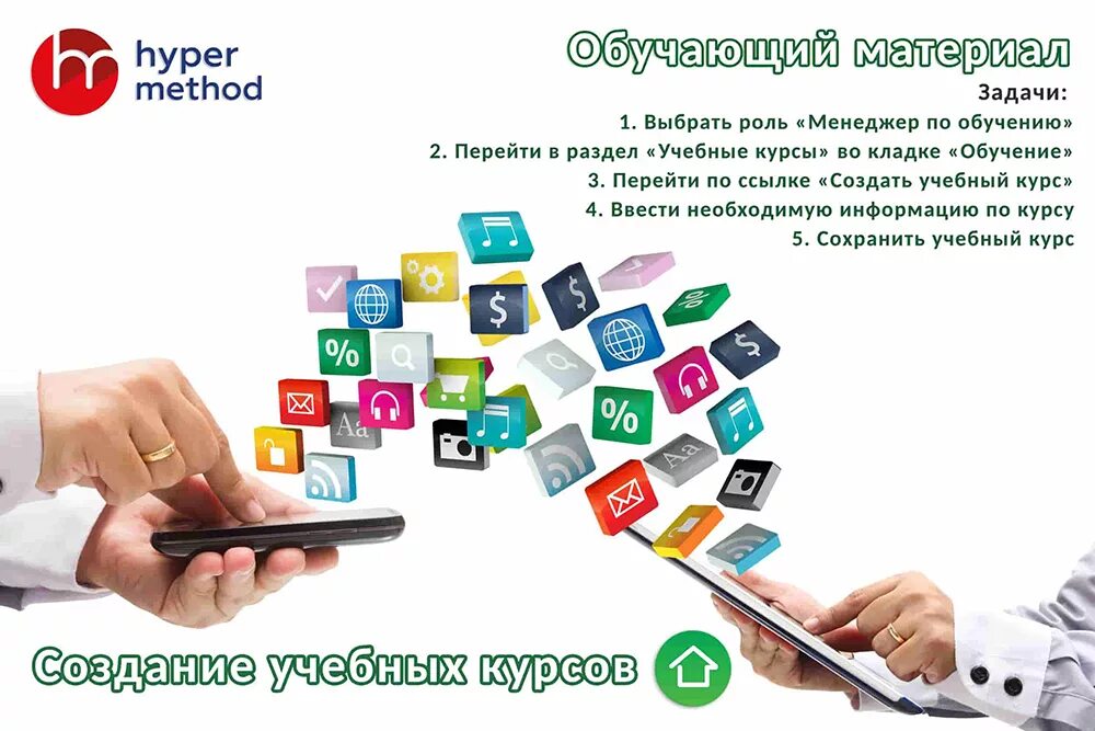 Обучение c d. Elearning server 4g презентация. система e-learning 4g. навигация по учебному курсу. обучение cit!».