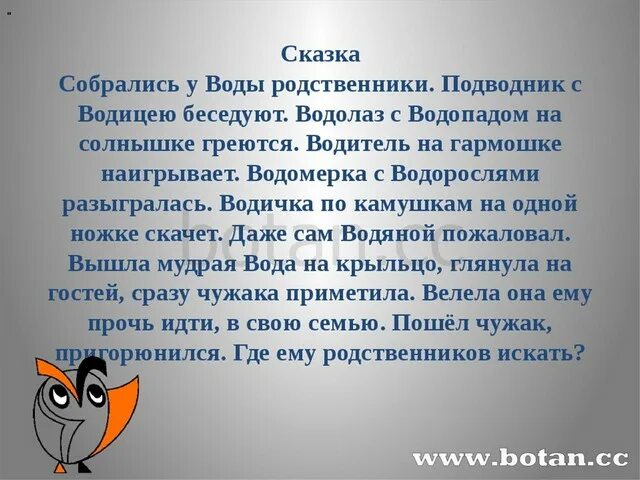 прямое и переносное слово чёрствый. корень слова черствый. желтизна лова однокоренн. корень слова черствый. слова с буквами ое после шипящих.