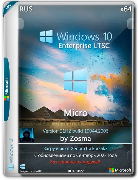 Windows 11 version 24h2 ltsc. Windows 10 enterprise x64 micro 21h1.19043.985 by zosma. windows 10, версия 22h2. windows 10 enterprise 22h2 build. windows 10 pro 22h2.