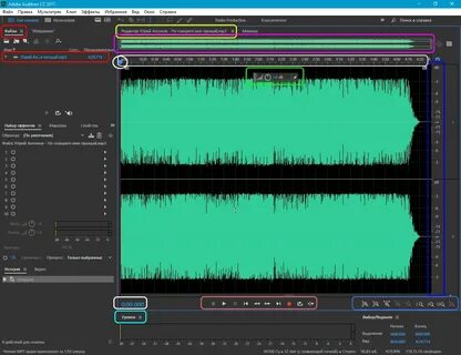 Adobe audio
