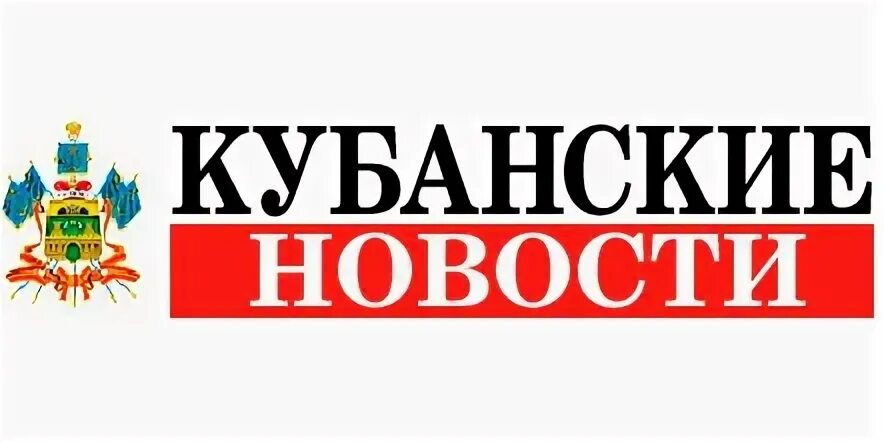 Сайт новая газета кубани