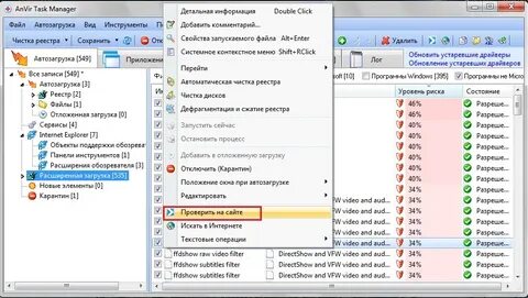 Автоматический отложенный запуск