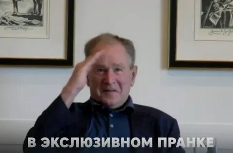 Президентский розыгрыш