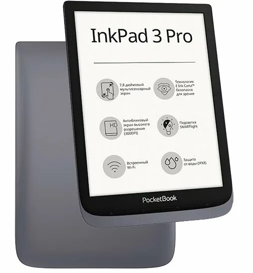 POCKETBOOK 740 Inkpad 3. POCKETBOOK 740 Pro / Inkpad 3 Pro. Электронная книга POCKETBOOK 740 Pro. Pocketbook inkpad 3 pro