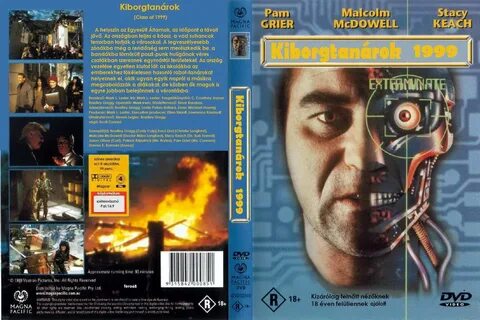 Класс 1999 года