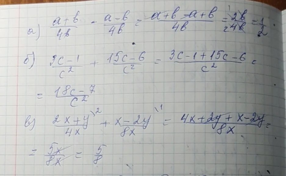 0 5x 0 2y 1 8. С6^6*(1/6)^2(5/6)^6-2. 6/У-1+2 У-2у+4/1-у. . Выполните действия: (x-3)(x+3). 6с3+3с/с3-1-3с2/с2+с+1.