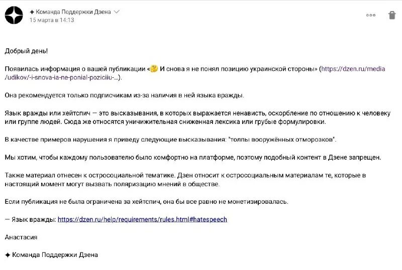 Песни beta release. Аленизм вк лечение и профилактика. Гипертаблоид дзен beta версия 4. Дзен сохраненное. Гипертаблоид дзен beta версия 4.