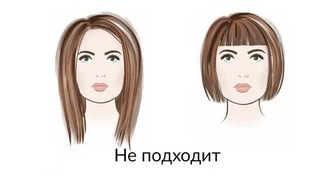Какие стрижки подойдут для круглого