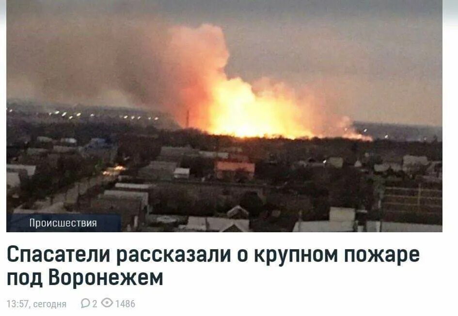 разрушающиеся здания воронежа. воронеж сейчас бомбят. воронежская атомная станция теплоснабжения в микрорайоне шилово. воронеж сейчас бомбят. воронеж взрыв атомной станции.