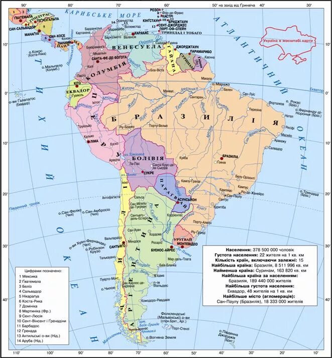 Карта Южной Америки политическая на русском языке со странами. Южная Америка карта со странами на русском языке. Политическая карта Южной Америки Америки. Столицы стран Южной амприкикарта.