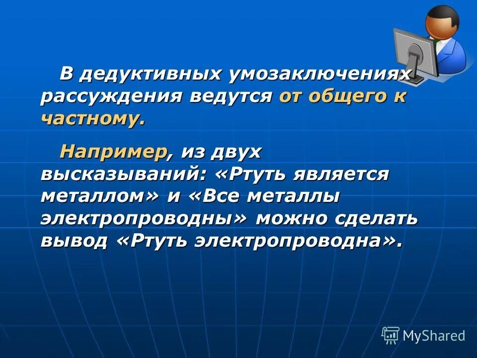 расстроенный мужчина. размышление. размышления ведутся. задумался о смысле жизни. парень в раздумьях.