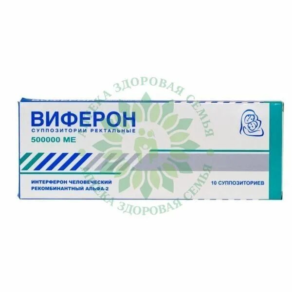 виферон свечи 500000. виферон суппозитории 500ме. виферон 250мг. виферон 500000. виферон 150мг.