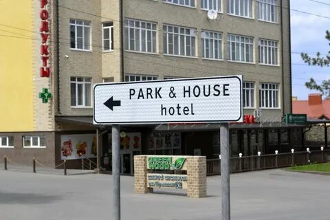 Ессентуки house