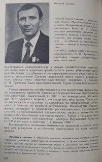 Травкин телеграм