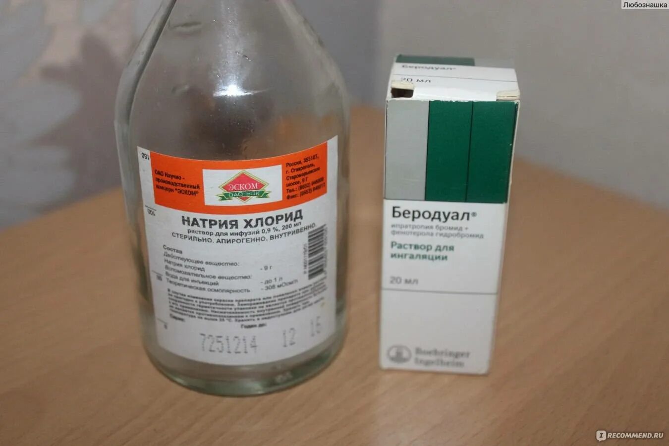 Можно ли при ангине ингаляции небулайзером. Лекарство для ингалятора при ангине. капельница при ангине. физраствор для ингаляций для небулайзера при ангина. ингаляции при ангине небулайзером.