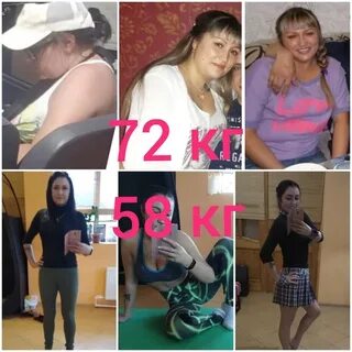 Девушка 170 кг