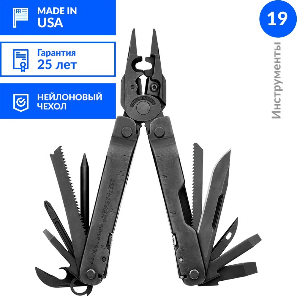 Leatherman super Tool 300 EOD Black. 831369 Мультитул Leatherman super Tool 300 EOD. Мультитул Leatherman super Tool 300. Мультитул пассатижи Leatherman super Tool 300 (831148).