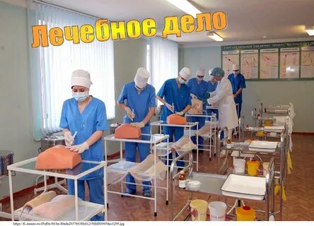 Хирург колледж после 9 класса