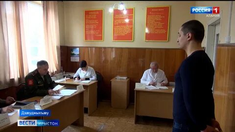 Военкомат владикавказ телефон