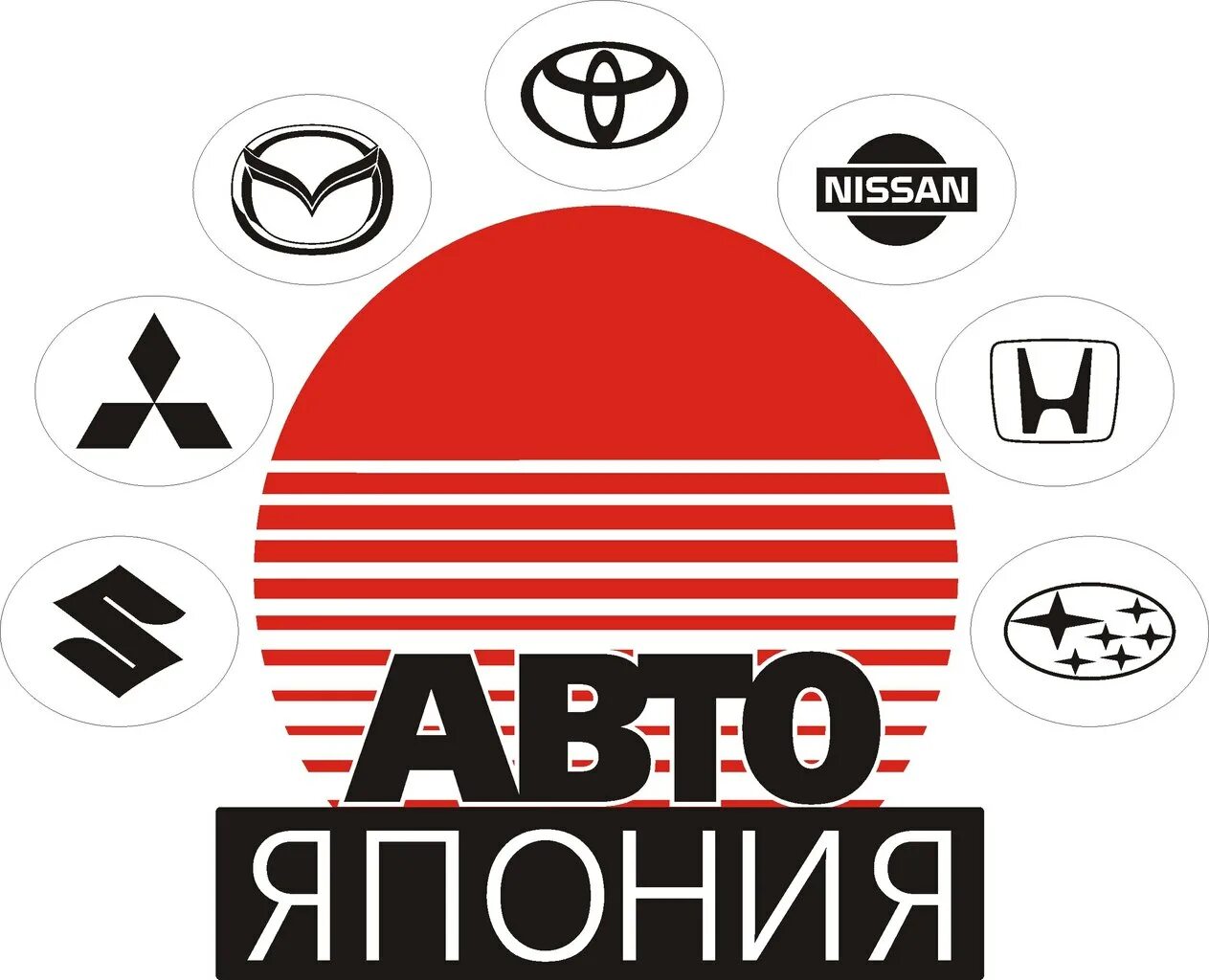 Японские авто. Заказ авто япония краснодар. Заказ авто из японии аккаунт. Заказ авто япония краснодар. Реклама автомобили с аукционов.