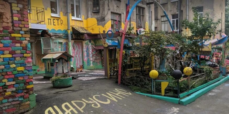 Дворик барда нельсона. Двор нельсона полозова 6. двор нельсона питер. двор нельсона в спб нельсон. двор нельсона на петроградке.
