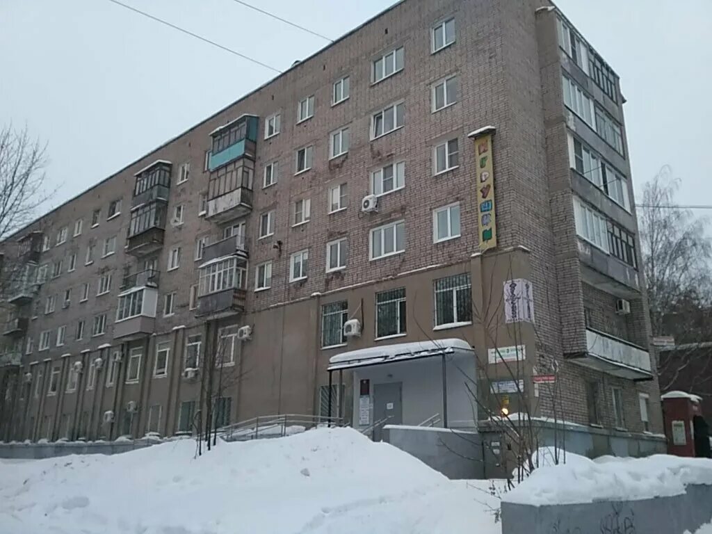 Ломоносова 9 ижевск. Ломоносова 9а ижевск. Ломоносова 9а ижевск соцзащита. Ломоносова, 9а. Улица ломоносова 9а ижевск.